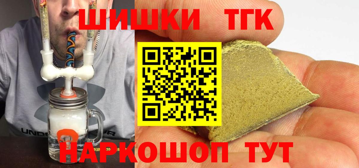 МАРИХУАНА VHQ  Вход с VPN  Кондопога  Бошки Шишки индика 