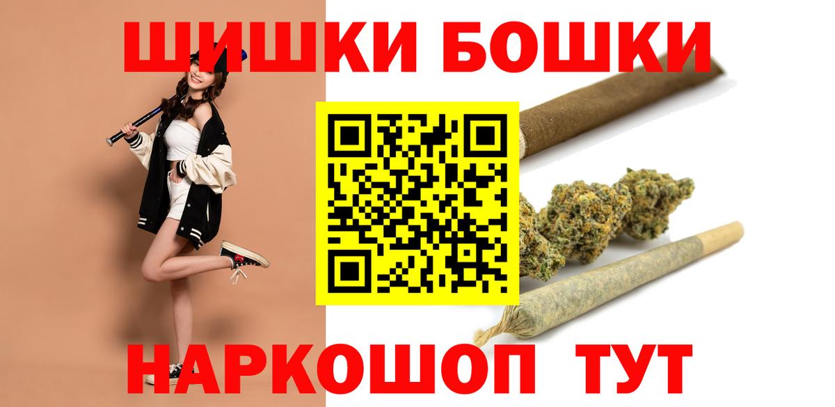 МАРИХУАНА AK-47 Кондопога